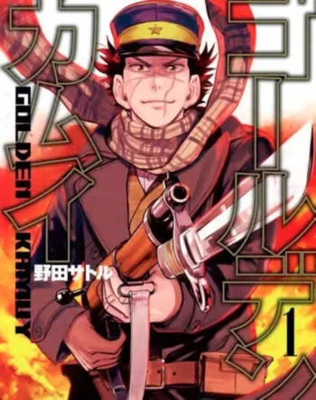 Portada Golden Kamuy 1 – Panini Argentina