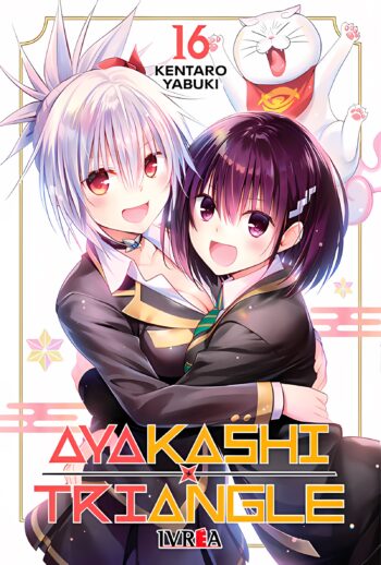 Portada de Ayakashi Triangle 16 — Ivrea Argentina