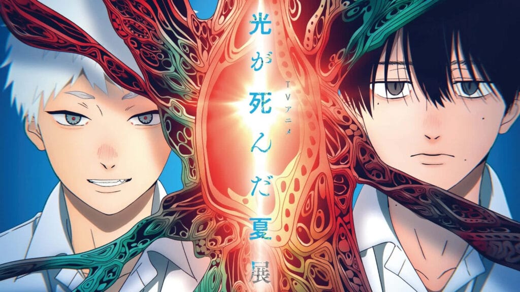 Portada anime El verano en que Hikaru murió