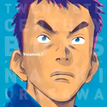 20th Century Boys 01