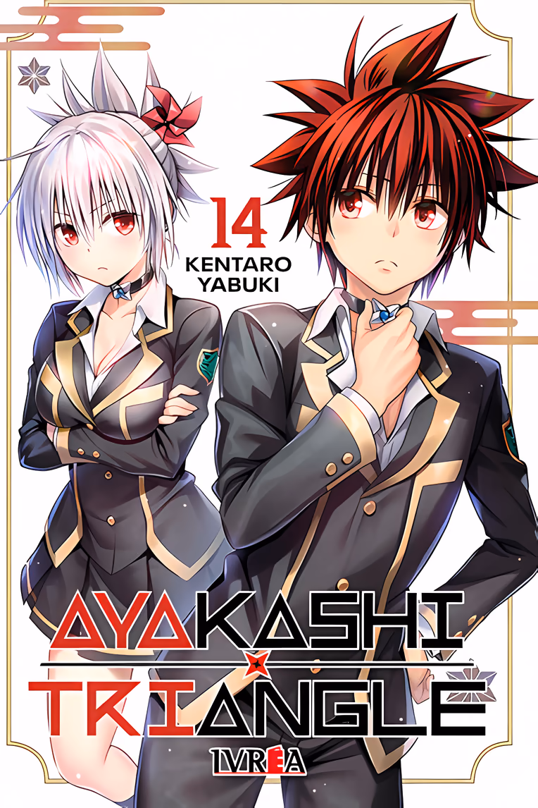 Ayakashi Triangle 14 - Manga y Comics Akibara Ayakashi Triangle 14