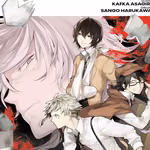 Bungo Stray Dogs 04