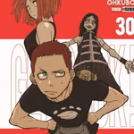 Fire Force 30