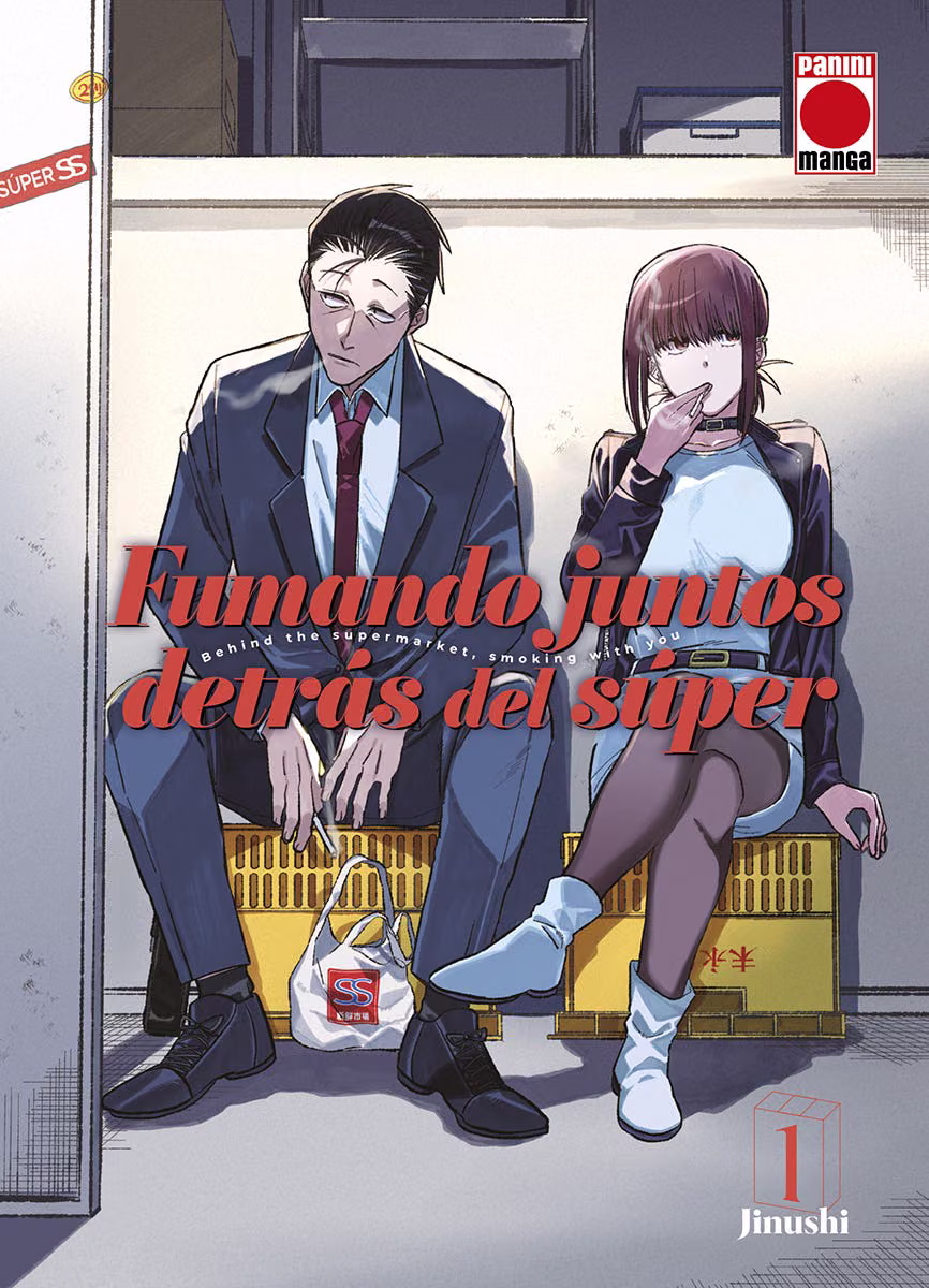 Fumando juntos detrás del súper 01 - Manga y Comics Akibara Portada de Fumando juntos detrás del súper 01 de Jinushi, edición Panini Manga España