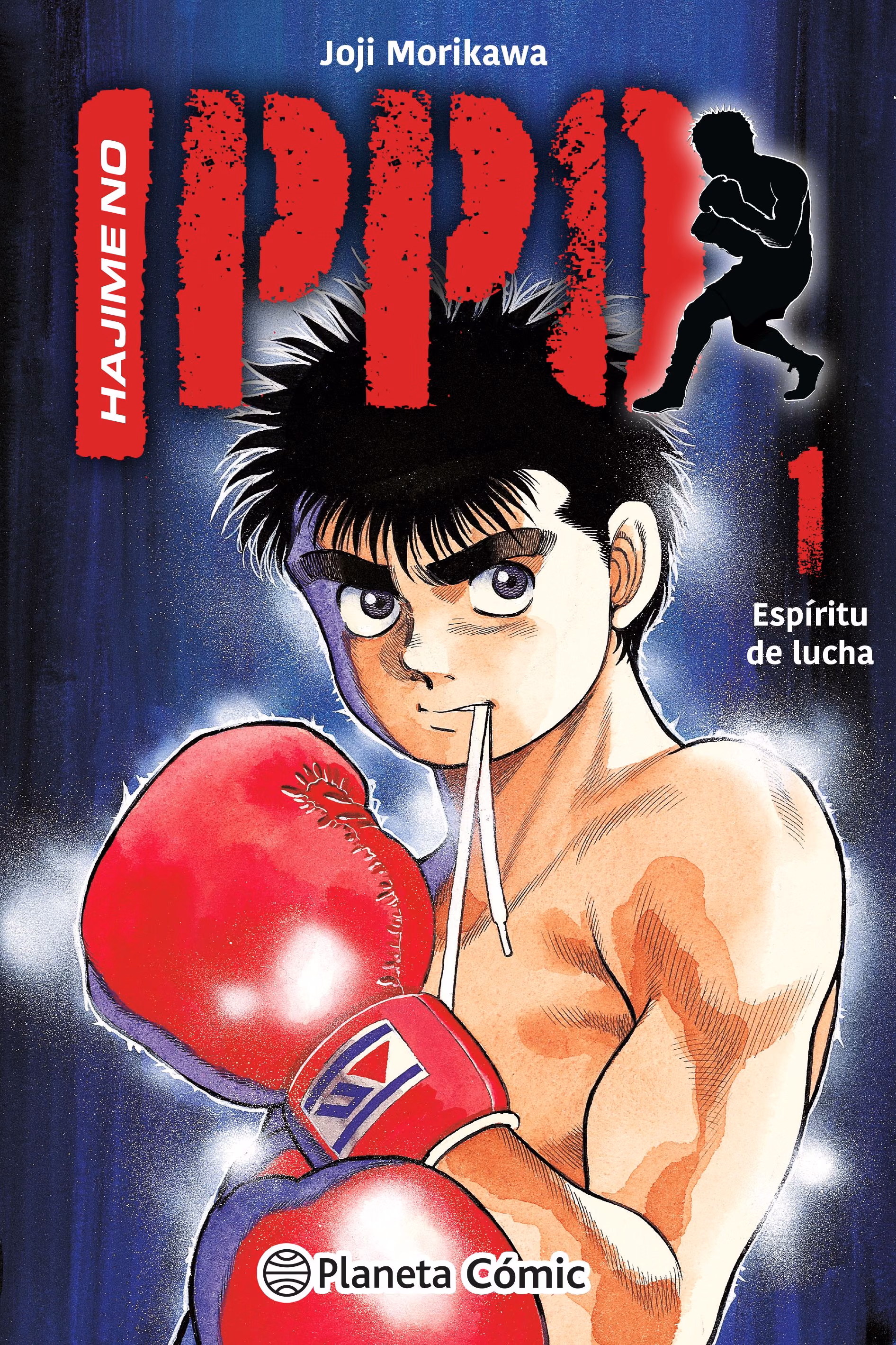 Hajime no Ippo 01 - Manga y Comics Akibara Hajime no Ippo 01