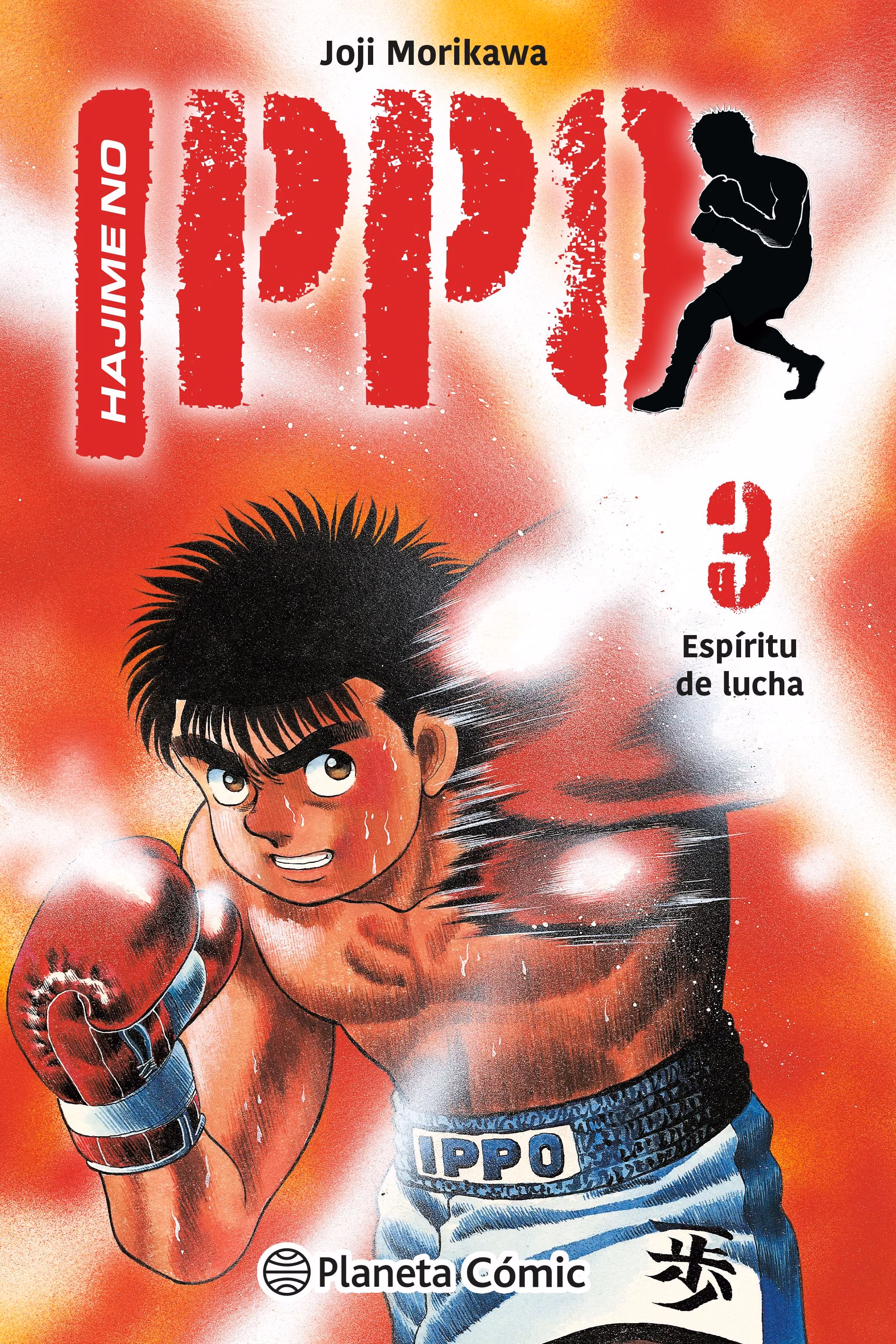 Hajime no Ippo 03