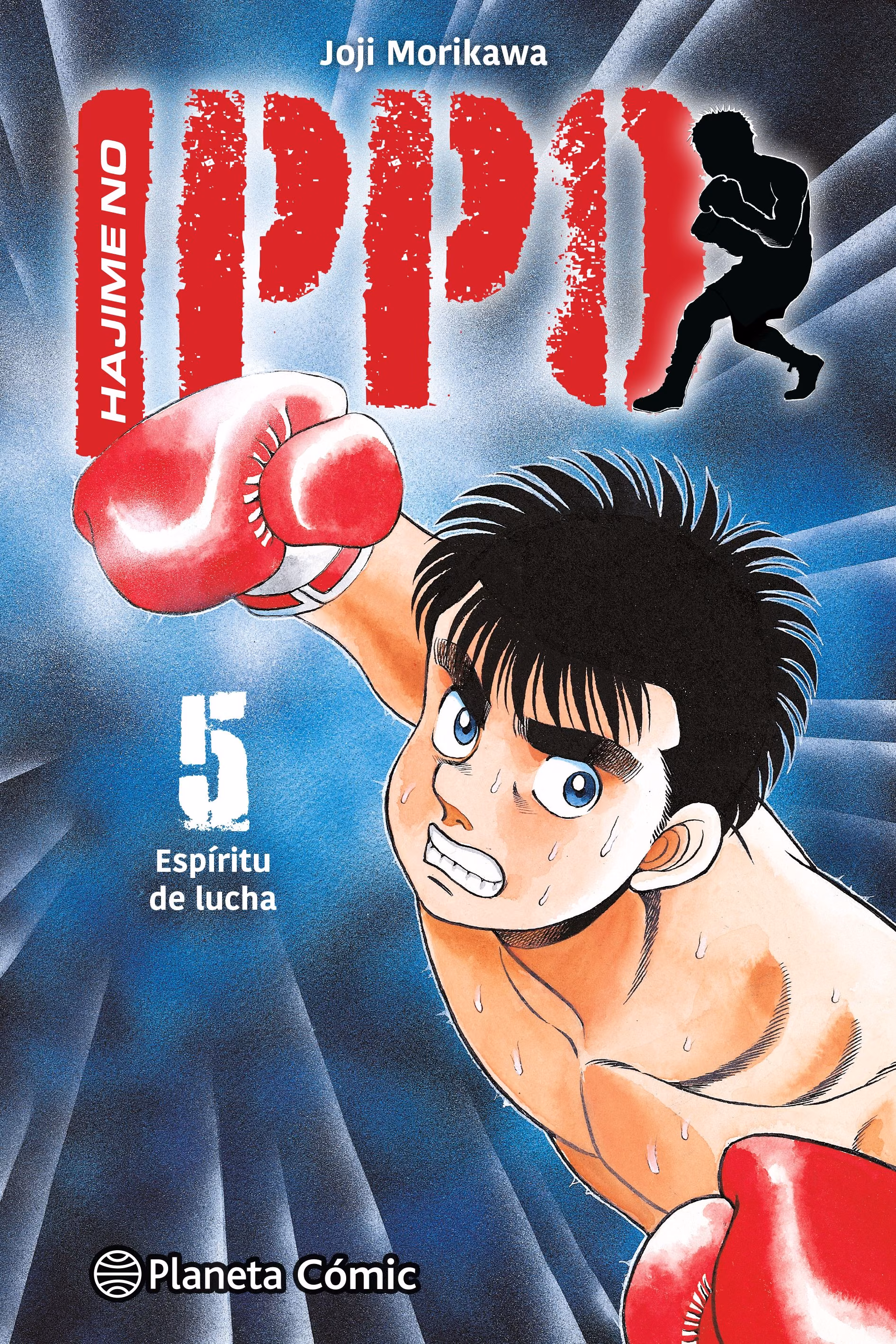 Hajime no Ippo 05