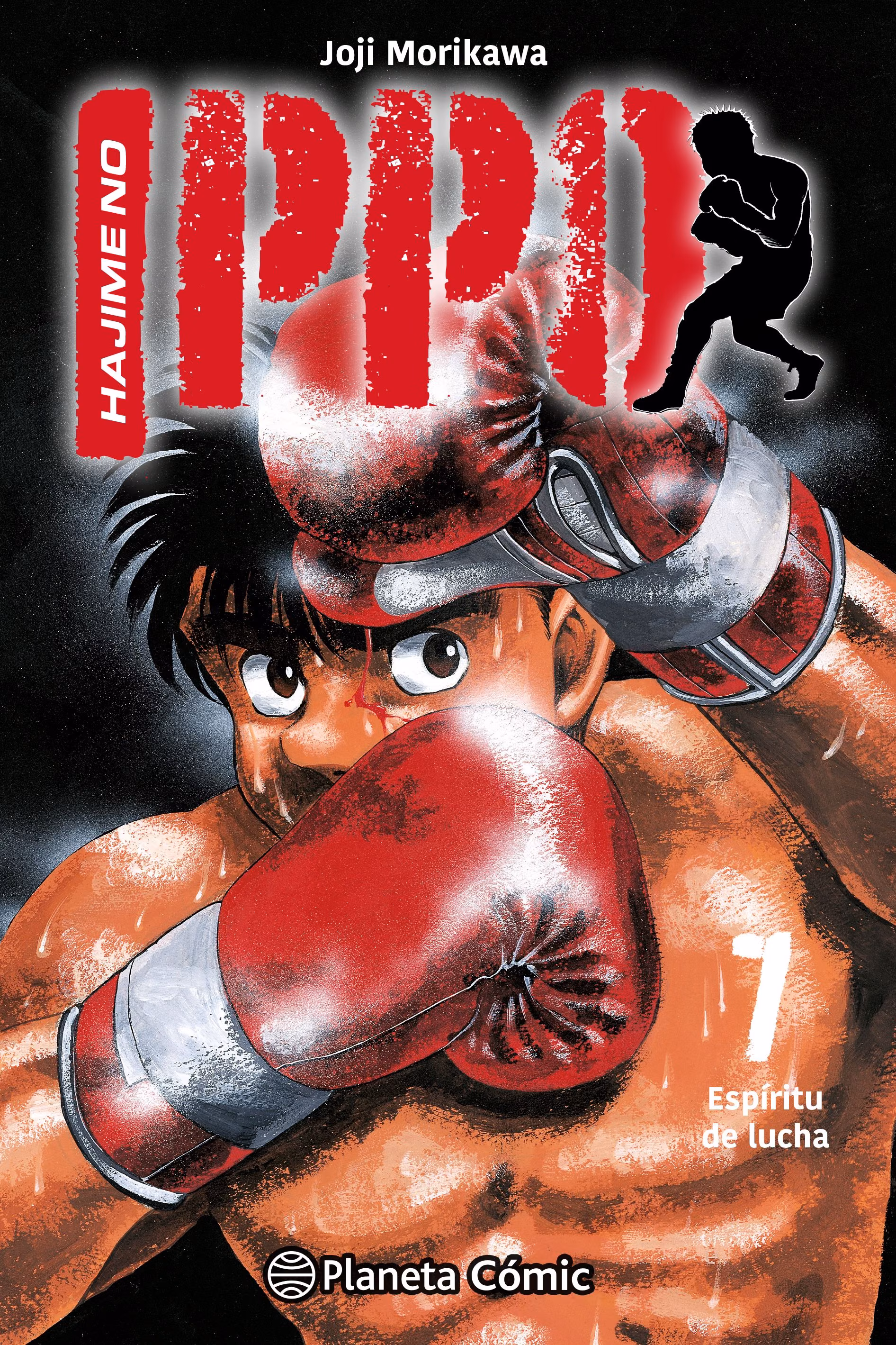 Hajime no Ippo 07