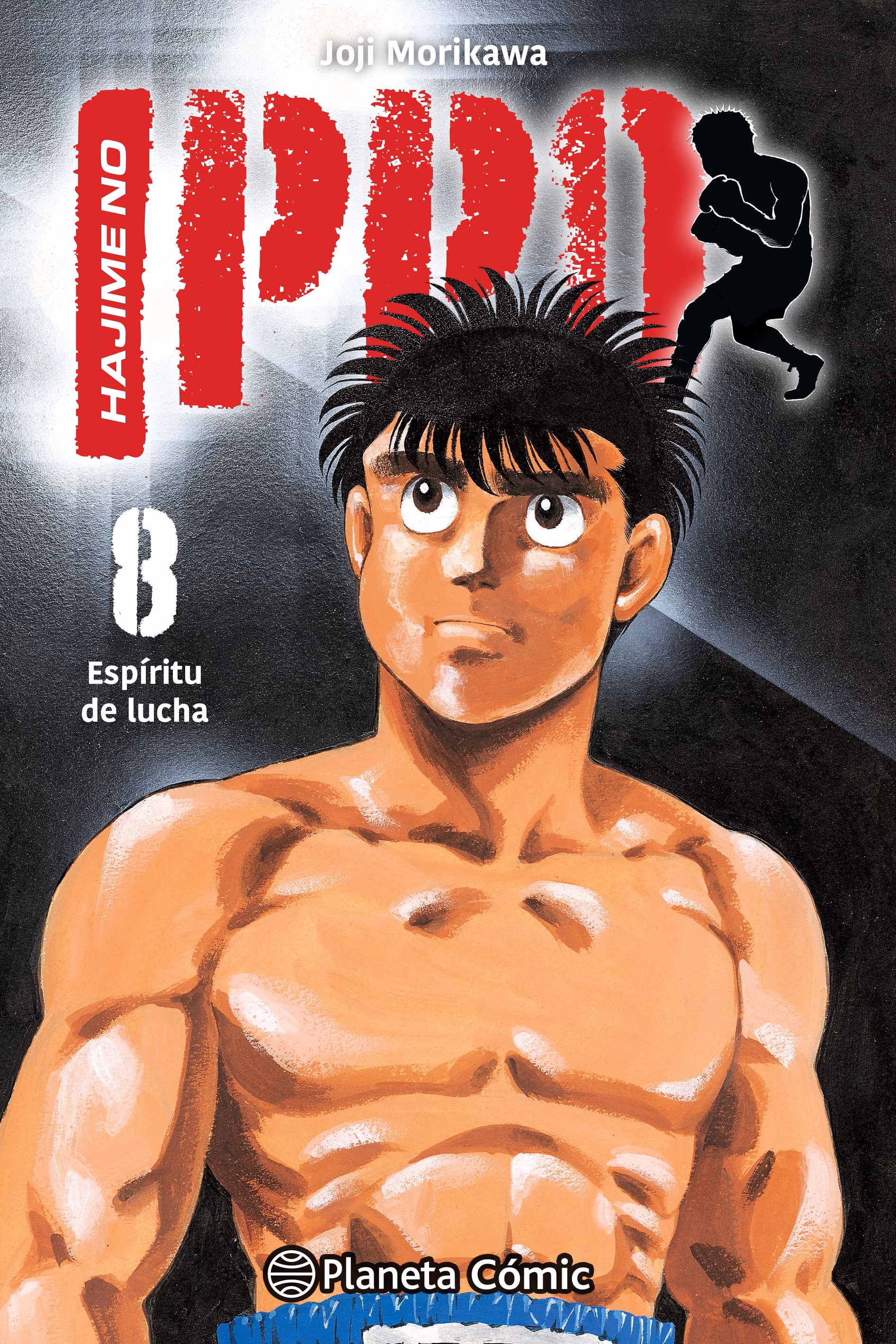 Hajime no Ippo 08