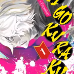 Jigokuraku - Hells Paradise 01