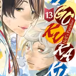 Jigokuraku - Hells Paradise 13