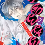 Jigokuraku - Hells Paradise 02