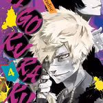 Jigokuraku - Hells Paradise 04