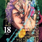 Jujutsu Kaisen 18