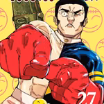 Jujutsu Kaisen 27