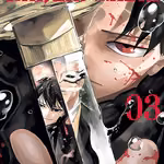 Kagurabachi 03