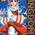 Kingdom 11