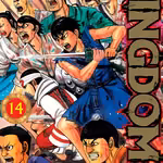 Kingdom 14