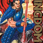 Kingdom 16