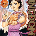 Kingdom 23