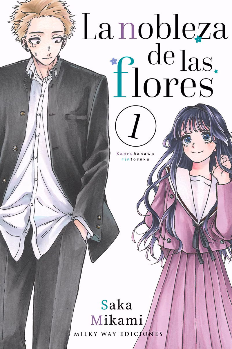 La nobleza de las flores 01 - Manga y Comics Akibara La nobleza de las flores 01