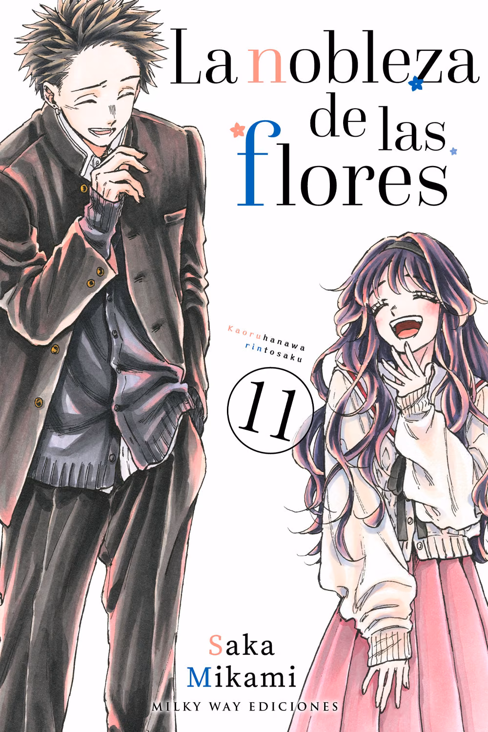La nobleza de las flores 11