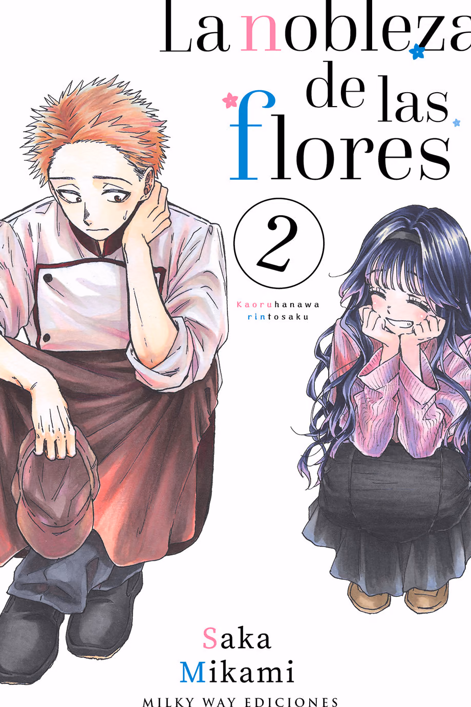 La nobleza de las flores 02 - Manga y Comics Akibara La nobleza de las flores 02