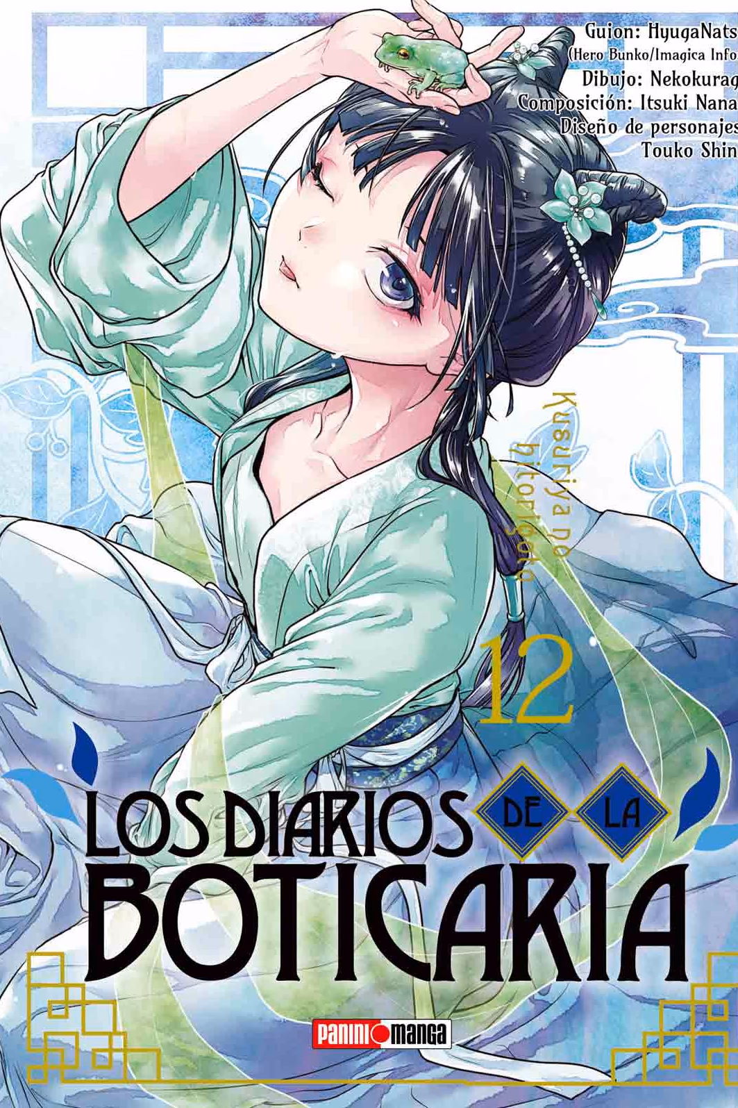 Los diarios de la boticaria 12 - Manga y Comics Akibara Los diarios de la boticaria 12