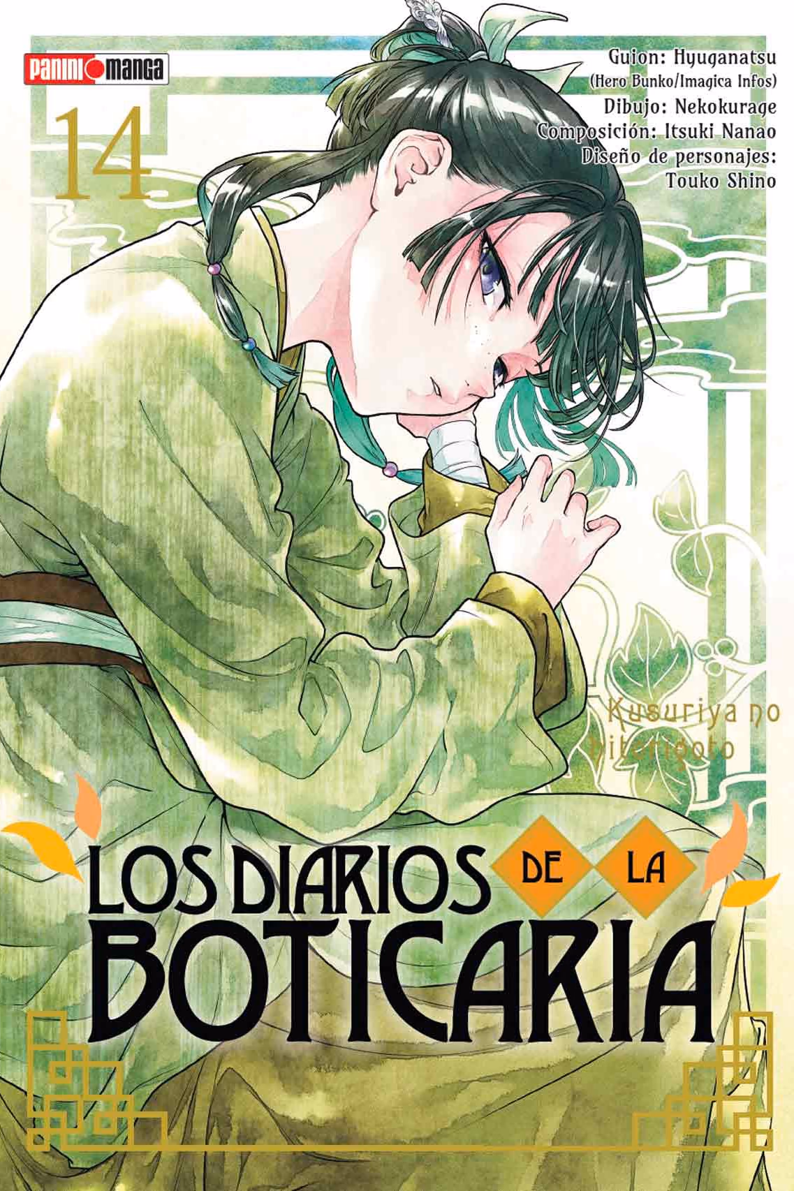 Los diarios de la boticaria 14 - Manga y Comics Akibara Los diarios de la boticaria 14