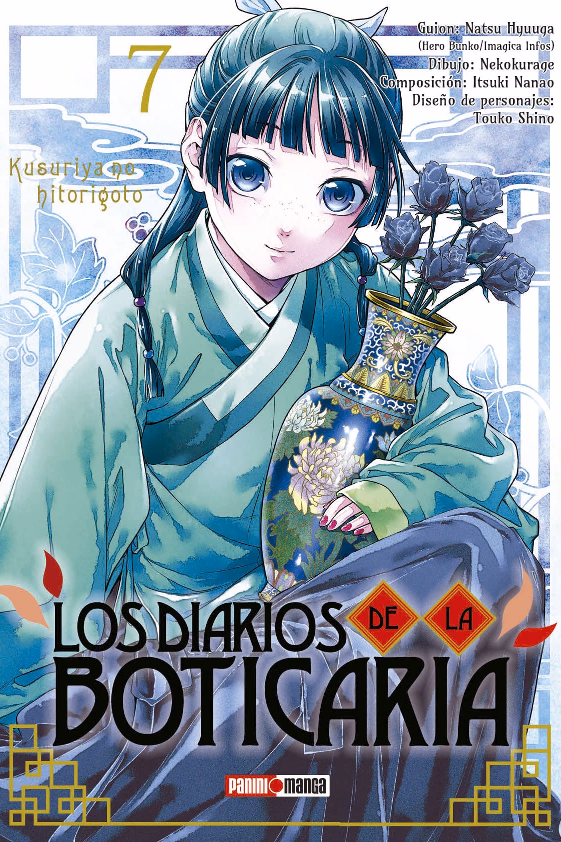 Los diarios de la boticaria  07