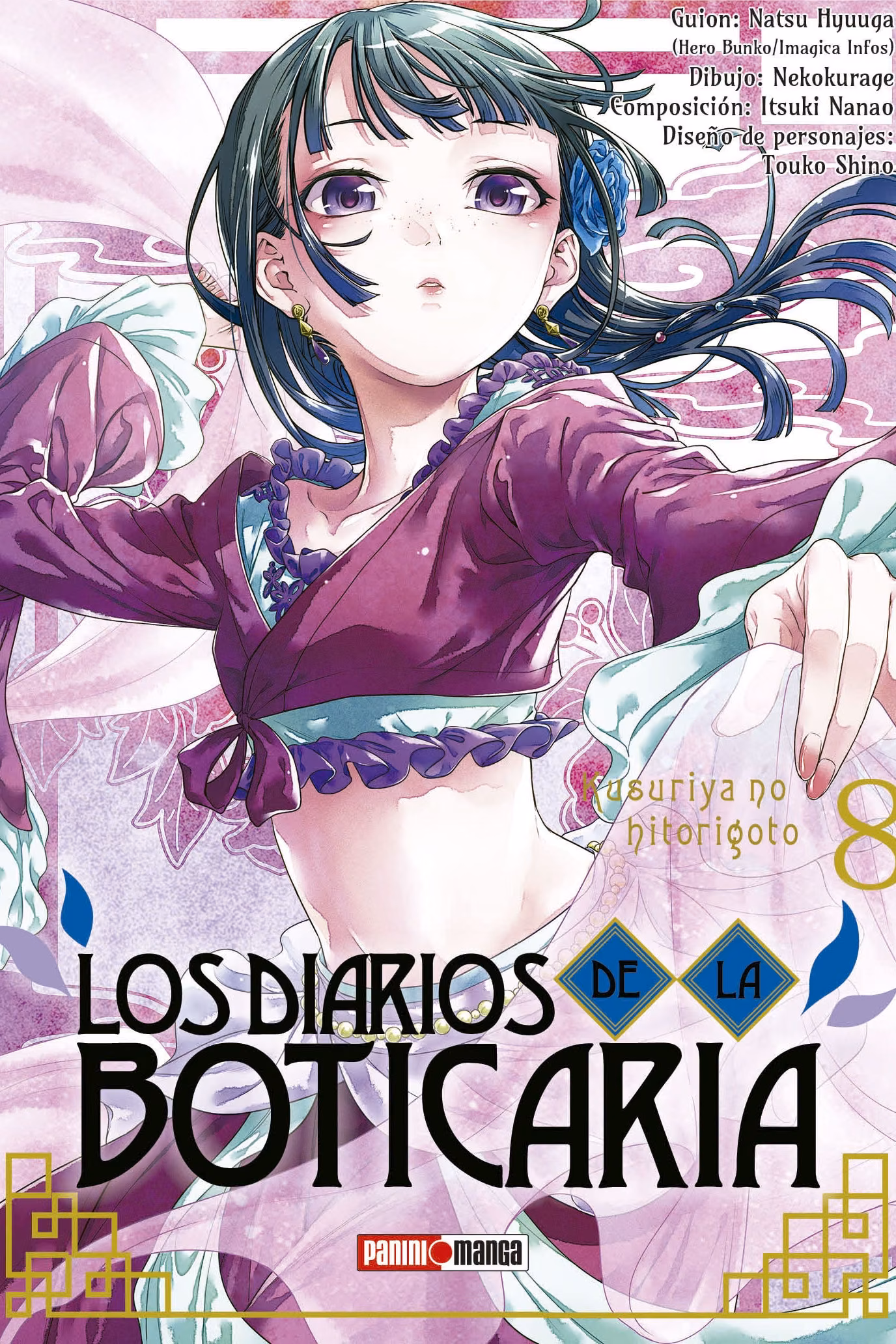 Los diarios de la boticaria  08