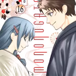 Mononogatari 16