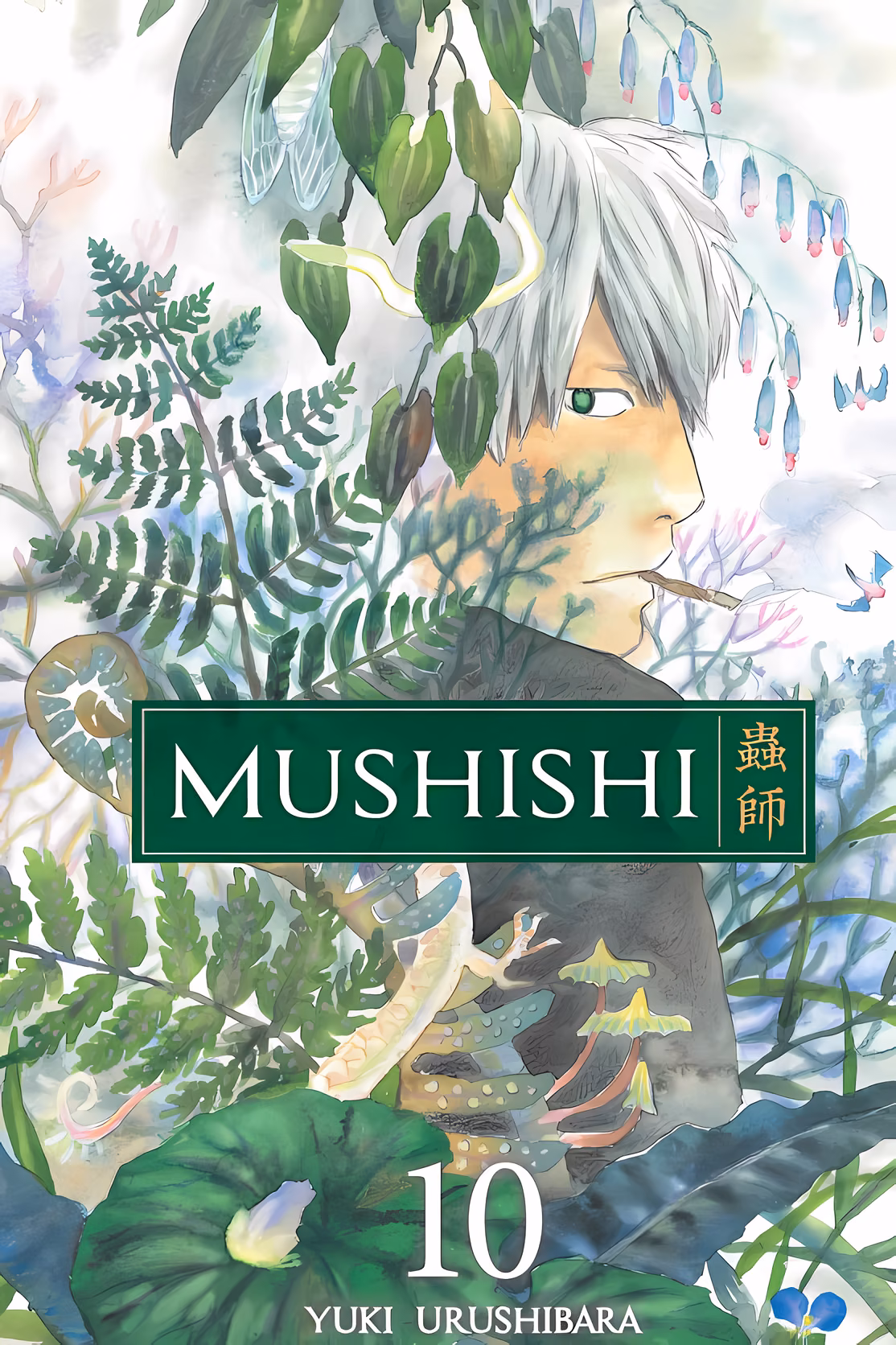 Mushishi 10
