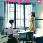 Nana 02