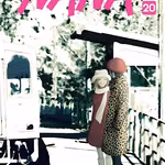Nana 20
