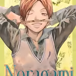 Noragami 11