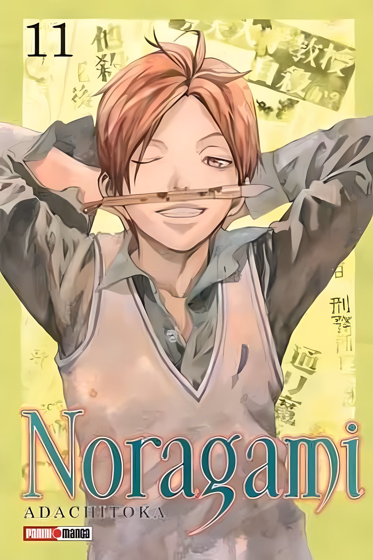 Noragami 11
