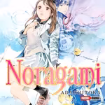 Noragami 20