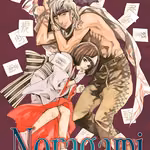 Noragami 06