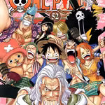 One Piece 052