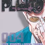 Pluto 04