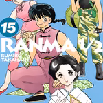 Ranma 1/2 15