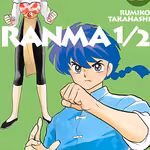 Ranma 1/2 17
