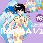 Ranma 1/2 18