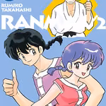 Ranma 1/2 19