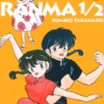 Ranma 1/2 03