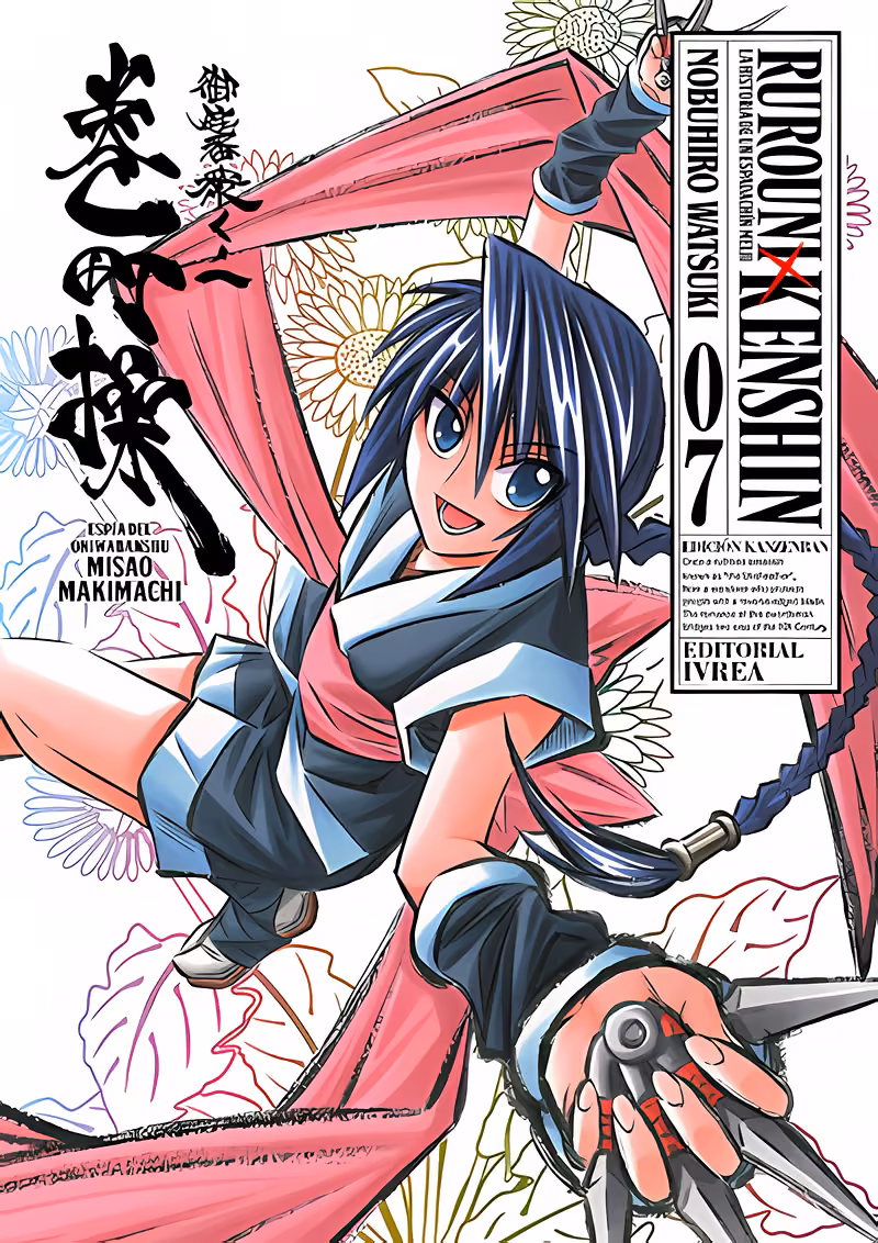 Portada de Rurouni Kenshin Edición Kanzenban 07 de Nobuhiro Watsuki, edición Ivrea Argentina