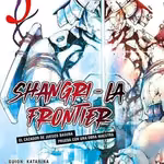 Shangri La Frontier 05