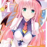 To Love-Ru 01