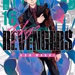 Tokyo Revengers 16